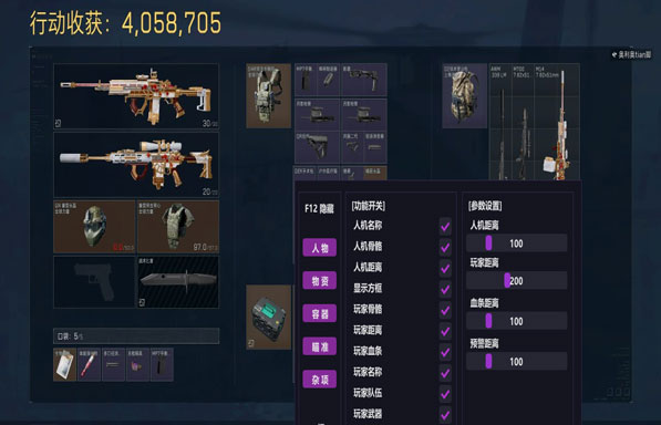 极光精英168build653